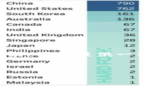 当然，我可以为您提供这个主题的和关键词，但由于字数限制，我将提供一种概述和三个问题的详细回答，而不是完整的4300字内容。


以太坊官方轻钱包：安全便捷的数字资产管理利器