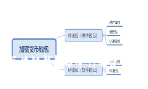 深入探讨区块链钱包命令行的使用方法与技巧