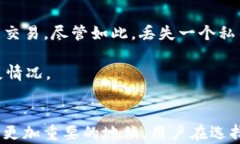 区块链钱包私钥多签名：