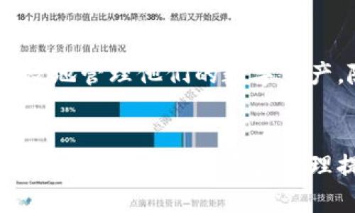   以太坊钱包如何在GWA平台获得通证的详细指南 / 
 guanjianci 以太坊钱包,GWA平台,通证,区块链技术 /guanjianci 

引言
随着区块链技术的不断发展，以太坊作为一个去中心化平台，已经吸引了越来越多的用户和开发者。而通证（Token）的发行和管理成为了区块链生态系统的重要组成部分。GWA（Global Wallet Association）作为一家新兴的区块链平台，在支持通证的发行与交易方面展现出了巨大的潜力。今天，我们将探讨如何通过以太坊钱包在GWA平台获得通证的具体步骤与技巧。

什么是GWA？
GWA，全称为全球钱包协会（Global Wallet Association），是一个专注于区块链技术和数字货币的创新平台。GWA旨在通过提供高效、安全的数字钱包解决方案，帮助用户轻松管理他们的数字资产。该平台不仅支持以太坊的通证，还致力于跨链资产的兼容性，为用户提供更广泛的资产管理选择。

以太坊钱包简介
以太坊钱包是一种可以存储、发送和接收以太坊及其通证的工具。根据其功能的不同，以太坊钱包主要分为热钱包和冷钱包。热钱包方便快捷，适合日常交易和使用；而冷钱包则更加安全，适合长期存储大额资产。常见的以太坊钱包包括MetaMask、MyEtherWallet等。

在GWA上获得通证的步骤
要在GWA平台上获得通证，用户需要经过以下步骤：

h41. 创建并设置以太坊钱包/h4
如果你还没有以太坊钱包，需要首先选择一个合适的钱包并进行创建。例如，下载并安装MetaMask插件，设置密码并备份助记词。这一步骤是确保你资产安全及访问的前提。

h42. 注册GWA账户/h4
访问GWA官方网站，点击注册，填入所需的个人信息，例如邮箱、用户名及密码。完成注册后，系统可能会要求你进行邮箱验证，确保注册真实性。

h43. 连接以太坊钱包/h4
在GWA官网上登录后，找到“连接钱包”选项，点击后选择以太坊钱包类型。根据提示，授权GWA访问你的以太坊钱包信息。这样，你就可以通过GWA平台进行各种操作，如转账、认购通证等。

h44. 购买或获得通证/h4
在连接钱包后，用户可以通过以下几种方式获得GWA平台上发行的通证：
ul
li直接购买：通过提供的交易所或平台特色的购买功能，可以直接用以太坊或其他加密货币购买通证。/li
li参加项目方的通证发售：通常，项目方将在特定时间内进行通证发售，用户可以根据项目方的指引参与购买。/li
li通过提供流动性或参与平台的活动获取通证：GWA可能设有流动性挖矿、用户活动等计划，用户可以获得奖励通证。/li
/ul

相关常见问题

常见问题一：在GWA平台注册时需要注意什么？
GWA平台注册步骤相对简单，但用户在注册和使用过程中需注意以下几点：

h41. 验证身份信息/h4
为了合规及安全起见，GWA可能会要求用户提供真实的身份信息，完成KYC（Know Your Customer）认证。这包括上传身份证明文件和相关地址证明，以验证用户身份和防止欺诈行为。确保所提供信息真实、有效将帮助你顺利通过审核。

h42. 保持个人信息安全/h4
在网上交易的时候，保护个人信息安全是非常重要的。用户应尽量避免在公共场所网络或不安全的网络下访问GWA，使用强密码，并定期更换。若发现可疑活动，需要立即更改密码并与GWA客服团队联系。

h43. 了解平台的手续费和交易规则/h4
不同的区块链平台和通证交易所可能会有各自的费用结构，建议用户在注册前仔细阅读相关的费用条款。了解GWA平台的交易手续费、转账费等，可以帮助用户更好地管理他们的资产和成本。

常见问题二：如何确保在GWA上获得的通证安全？
在区块链时代，资产的安全是一个重要话题，尤其是数字货币。

h41. 选择可信的以太坊钱包/h4
确保你选择了一个安全且声誉良好的以太坊钱包。知名的钱包通常会有较强的安全性，建议选择被广泛使用并经过审查的钱包。例如，MetaMask、Ledger等。使用硬件钱包可以提高资产的安全性，特别是对于持有大额券的用户。

h42. 启用双重身份验证/h4
在GWA平台上，用户可以选择启用双重身份验证（2FA）。这可以保护你的账户不受未授权访问，即使密码泄露，攻击者也难以在没有第二步验证的情况下登录账户。

h43. 定期查看账户活动/h4
用户应定期检查其GWA账户及以太坊钱包的交易记录。这不仅能帮助你检查是否发生了未授权的交易，还能给你提供及时的资产动态判断，确保安全。同时，可以设置交易提醒，以便随时了解账户变化。

常见问题三：GWA平台的未来发展趋势如何？
GWA作为一个新兴的区块链平台，其未来的发展潜力不可小觑。

h41. 多链互操作性/h4
随着区块链技术的不断演进，越来越多的平台开始关注多链互操作性。GWA计划通过与其他主流区块链（如比特币、波卡等）进行合作，打造一个更加广泛的数字资产生态系统。在未来，用户可能可以通过GWA实现跨链转账和资产交换，进一步丰富投资机会。

h42. DeFi与传统金融的结合/h4
GWA也在探索如何将DeFi（去中心化金融）与传统金融结合。通过推出针对传统企业和用户的金融产品，GWA希望吸引更广泛的用户群体，帮助他们利用区块链技术进行金融创新，为用户提供更高效的资产管理解决方案。

h43. 用户教育与支持/h4
随着区块链技术的普及，用户教育也变得尤为重要。GWA计划通过定期举办线上线下培训、讲座以及提供详实的文档支持，帮助用户更好地理解如何使用GWA平台安全和有效地管理他们的数字资产。随着用户基础的扩大，GWA也将推出更多符合用户需求的功能和服务。

总结
通过以上的探讨，用户应能更加清晰地理解如何通过以太坊钱包在GWA平台获得通证的具体流程及相关注意事项。随着区块链技术的不断发展，GWA作为一个新兴平台，不仅为用户的数字资产管理提供了灵活的选择，同时通过强大的技术支持，积极推动行业的进步。希望每位用户都能在这个数字资产的新时代中，安全、高效地管理他们的资产，收获丰厚的回报。
