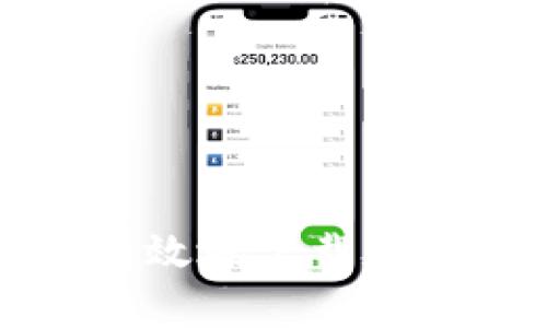 如何在国内安全有效地下载和使用ImToken钱包