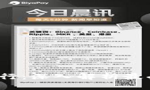 2023年区块链数字钱包排行：深入解析最受欢迎的数字资产存储方案