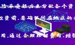 如何通过imToken钱包进行加