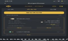 imToken钱包支持的数字货币