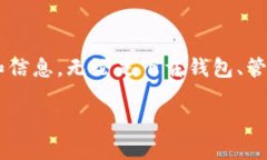 baiotiimToken钱包最新版下载