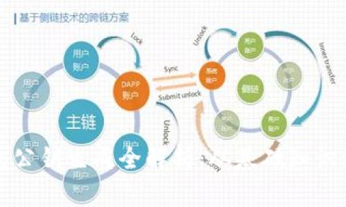 比特币钱包公钥生成全解析：从基础知识到实践操作