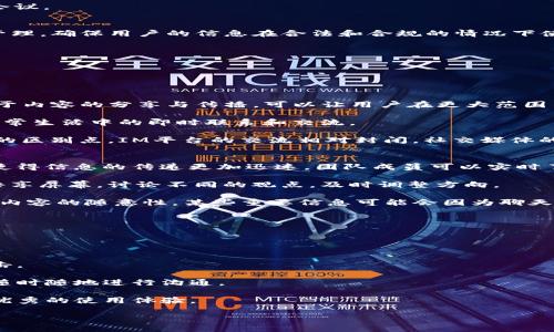   IM平台：即时通讯的未来，连接人与人、人与企业的桥梁 / 
 guanjianci 即时通讯, 聊天应用, 社交网络, 企业沟通 /guanjianci 

什么是IM平台？
IM平台，即即时通讯（Instant Messaging）平台，是一种通过互联网进行实时信息传递和交流的工具。它允许用户即时发送和接收消息、图片、视频以及其他多媒体内容。与传统的电子邮件相比，IM平台的交互性更强、速度更快，更加适合现代社会中快速的信息传递需求。IM平台通常包括聊天功能、语音通话、视频通话以及文件传输等多种功能，广泛应用于个人社交、企业沟通以及在线客户服务等多个领域。

IM平台的产生和发展与互联网的迅猛发展密不可分。早在20世纪90年代，最早的IM工具如ICQ、AOL Instant Messenger等就已经上线，开启了即时通讯的新时代。随着技术的进步，这些平台不断丰富其功能，如今的IM平台除基本通讯功能外，还提供了群聊、信息加密、社交网络整合、在线协作等众多功能，极大地提升了用户的交流体验。

IM平台的主要功能
IM平台的功能多种多样，以下是一些主要功能的详细介绍：

h41. 实时聊天/h4
实时聊天是IM平台最基本且最核心的功能。用户可以通过文字、表情符号等与朋友、同事进行即时沟通。相比于传统短信，IM平台的聊天记录可以在不同设备上同步，用户随时随地都能查看历史消息和继续对话。

h42. 多媒体分享/h4
不仅限于文本消息，IM平台支持图片、视频、音频及文件的快速传输。用户可以轻松地分享生日派对的照片、工作文档或视频链接，这种多媒体的即时分享极大丰富了交流的内容。

h43. 语音和视频通话/h4
现在的IM平台通常配备语音通话和视频通话的功能。用户可以进行一对一或群组的语音、视频会议，打破了地理限制，提升了远程沟通的效率。在疫情期间，这项功能的需求急剧增加，促进了远程工作的普及。

h44. 群聊功能/h4
IM平台支持用户创建群组，进行多方即时沟通。这一功能在团队协作和社交活动中尤为重要，大家可以在一个频道中进行讨论、分享资料或安排活动，避免了信息的遗漏和混乱。

h45. 聊天机器人和AI助手/h4
一些先进的IM平台整合了人工智能，提供聊天机器人和助手服务，可以自动回复常见问题、安排日程、提醒事项等，大大提高了沟通的效率。尤其在企业中，AI助手的引入使得客户服务更为及时和高效。

h46. 安全性和隐私保护/h4
随着网络安全问题日益严重，IM平台厂家越来越重视用户隐私。现代IM平台多采用端到端加密技术，确保通讯内容不被第三方窃取。此外，很多平台还提供自毁消息等功能，进一步保护用户个人信息的安全。

IM平台的应用领域
IM平台的应用范围十分广泛，主要包括以下几个领域：

h41. 个人社交/h4
在个人社交方面，IM平台是一种重要的沟通工具。用户可以通过这些平台与朋友、家人保持联系，分享生活中的点滴。尤其是年轻一代，他们更加倾向于使用IM平台而非传统社交媒体，来保持与亲密关系的互动。

h42. 企业沟通/h4
许多企业也通过IM平台来提高内部沟通的效率。IM平台能够加速信息的传递，减少会议的次数，提高决策的速度。此外，许多IM平台还支持与其他办公软件的集成，如日历、任务管理工具等，形成完整的办公生态系统。

h43. 客户服务/h4
在企业与客户之间的沟通中，IM平台能够提供即时的支持和帮助。客户可以随时通过IM平台咨询问题，企业也可以利用聊天机器人进行初步的客户接待，大大提高了客户的满意度。

h44. 教育培训/h4
随着在线教育的普及，IM平台也被广泛应用于教育领域。教师和学生可以通过IM平台进行实时沟通、分享资源和开展在线讨论，促进学习的互动性和参与度。

IM平台的未来趋势
IM平台未来的发展趋势主要体现在以下几个方面：

h41. 人工智能的进一步应用/h4
随着人工智能技术的不断进步，IM平台将会通过更智能的聊天机器人来提升用户体验。AI将能够更好地理解用户的需求，提供更个性化和自动化的服务。

h42. 虚拟现实与增强现实的整合/h4
随着虚拟现实（VR）和增强现实（AR）技术的快速发展，IM平台可能会融入这些技术，提供沉浸式的用户体验。用户通过VR头盔可以在虚拟空间中与朋友进行实时交互，甚至进行虚拟会议。

h43. 更强的安全性/h4
信息安全仍然是IM平台面临的主要挑战，未来的IM平台将更加注重用户隐私保护，可能会引入更先进的加密技术与用户身份验证机制。此外，平台还将更加注重用户数据的使用与管理，确保用户的信息在合法和合规的情况下使用。

h44. 跨平台互通/h4
未来的IM平台将越来越注重跨平台的互通性，使得无论用户使用何种设备和操作系统，都能方便地进行交流。这一方面将推动IM平台的普及，另一方面也将提升用户的使用体验。

相关问题

h41. IM平台与社交媒体的区别是什么？/h4
IM平台与社交媒体在功能和目的上存在明显区别。IM平台的核心是实时沟通，强调的是一对一或群组内部的私密交流，通常用户之间的交流是直接的、快速的。而社交媒体则更倾向于内容的分享与传播，可以让用户在更大范围内展示和分享自己的生活、观点和创意。社交媒体的交流更为公开，用户在这些平台上可能会为获取点赞、评论而发布内容，而IM平台更注重的是私密和及时的通讯。

社交媒体如Facebook、Twitter等，常常包含丰富的社交功能，用户可以通过帖子、照片、视频等形式与广大用户互动。而IM平台如WhatsApp、微信则更注重直接的沟通方式，适合于日常生活中的即时联系和交流。

从用户体验上来看，IM平台通常能够提供更流畅、快速的交流体验，而社交媒体则往往需要经历发布、审核、评论等多个环节，使得信息传递的时间更长。此外，隐私设置也是一个重要的区别点，IM平台的交流相对封闭，社交媒体的内容则往往是公开的，用户需要对自己的信息进行更为谨慎的处理。

h42. IM平台对工作效率的影响/h4
IM平台对工作效率有着显著的影响。首先，它打破了地域限制，使得团队成员能够在全球范围内进行快速沟通。这极大提高了跨部门、跨地域团队的协作效率。其次，IM平台的即时性使得信息的传递更加迅速，团队成员可以实时了解项目的进展情况和关键决策，减少了因信息传递延迟造成的误解和错失机会的风险。

除此之外，IM平台的多媒体功能也为工作中的协作提供了便利。用户可以快速分享和反馈文档、表格等，减少了传统邮件沟通所需的时间与步骤。例如，在团队会议中，成员可以实时共享屏幕，讨论不同的观点，及时调整方向。

然而，IM平台的使用也可能带来一些负面影响。信息过载是一个常见问题，员工可能因为频繁的消息提醒而难以集中注意力，影响了工作效率。此外，非正式的交流环境可能导致沟通内容的随意性，某些重要信息可能会因为聊天记录的缺失而遗失。因此，如何有效利用IM平台，提高交流效率，同时又不影响工作的集中度，是现代企业亟需解决的挑战。

h43. 在选择IM平台时需要考虑的因素/h4
选择合适的IM平台对于个人和企业都是至关重要的。在选择时，需要考虑以下几个因素：

第一个因素是功能需求。不同的IM平台提供的功能各有不同，有的平台支持群组视频会议，有的则强调文件传输的高效。因此，用户应该根据自身的需求来选择合适的平台。

第二个因素是安全性。在使用IM平台进行私人或商业沟通时，数据安全和隐私保护至关重要。用户应该选择具有高安全标准的平台，如端到端加密功能，以避免信息泄露或被恶意攻击。

第三个因素是用户界面的友好性。一个简单易用且界面清晰的IM平台能够提高工作效率，减少用户学习成本。此外，平台的跨设备兼容性也拉近了用户与平台之间的距离，帮助用户随时随地进行沟通。

最后，厂家和用户的支持也是选择IM平台时要考虑的重要因素。常见的IM平台往往会根据用户反馈进行持续，及时解决问题。选择一个有良好技术支持的IM平台将会为用户提供更优秀的使用体验。 

通过科学、合理的选择和使用IM平台，用户能够提升沟通效率，更加高效地进行工作协作。