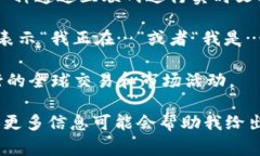 “Im” 可以有几种不同的