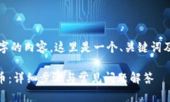 请注意：由于无法生成4