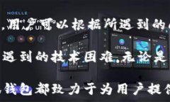   探索小狐钱包USDT：数字