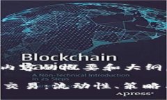 由于字数要求较高，以下