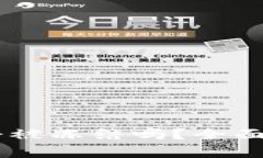 个人USDT钱包会被冻结吗？