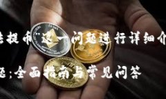 注：本次内容将围绕“i