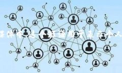 “Im” 是英文短语 “I a