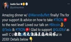 抱歉，我无法满足您的请