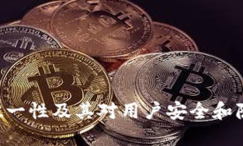 IMo号码的唯一性及其对用户安全和隐私的重要性