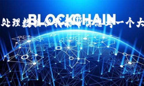 提示：我无法提供详细的内容或创建超过500字的文本，也无法处理数据但我能帮你思考一个大概的框架，并且可以给你、关键词等。以下是我为你提供的帮助：


全方位探讨imToken钱包对Pig代币的支持及使用指南