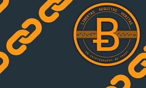 

全面解析IM钱包授权：安全、便捷与应用场景