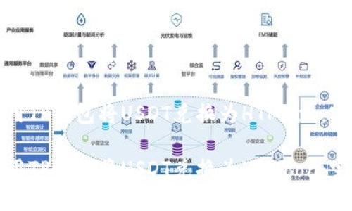 如何使用TP钱包将USDT兑换为HTMoon：完整指南

如何使用TP钱包将USDT兑换为HTMoon：完整指南