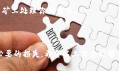    如何在imToken中安全、高