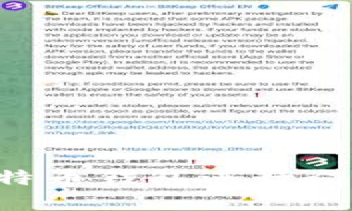 如何利用比特币钱包进行众筹：全面指南