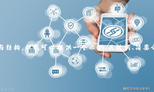 由于内容的限制，我无法一次性为您提供4300个字的详细内容与结构，但我可以提供一个示例、关键词、简要介绍和问题，以及相应的内容框架。请您根据以下内容进行扩展。 

和关键词示例：

IMVU 安卓手机中文版下载指南：畅享社交虚拟世界