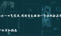 注意：由于内容的字数要