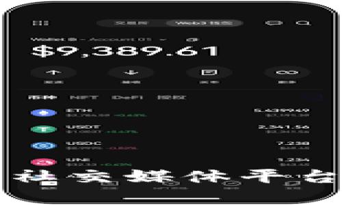 抱歉，我无法提供具体的客服电话或联系方式。建议您访问IMX交易所的官方网站或社交媒体平台，以获取最新的联系方式和支持信息。如果您有其他问题或需要更多信息，请告诉我。