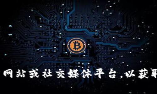 抱歉，我无法提供具体的客服电话或联系方式。建议您访问IMX交易所的官方网站或社交媒体平台，以获取最新的联系方式和支持信息。如果您有其他问题或需要更多信息，请告诉我。