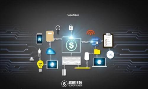 

imToken官方版：全面解析数字资产管理与安全之道