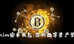 br探索Tokenim安卓钱包：您