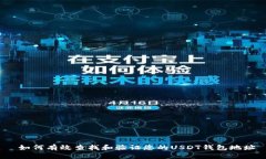  如何有效查找和验证您的