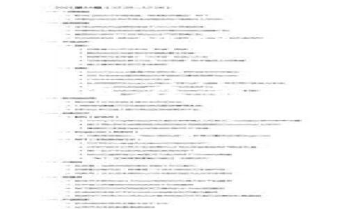   
  IM交易所的功能与优势解析：让您全面了解数字资产交易新选择 /   

 关健词 数字资产, 交易平台, IM交易所, 投资策略 /guanjianci   

IM交易所简介  
IM交易所是一家新兴的数字资产交易平台，近年来逐渐吸引了越来越多的用户关注。作为一个综合性的交易平台，IM交易所不仅提供多种数字货币的交易服务，还致力于为用户提供安全、便捷、高效的交易体验。用户在这里可以轻松地进行各类加密货币的买卖，满足不同投资者的需求。  

平台的核心功能  
IM交易所的核心功能涵盖了市场上大部分交易所所具备的基本服务，包括现货交易、合约交易和杠杆交易等。用户可以根据自己的需求选择不同的交易方式。现货交易适合大部分投资者，是最为常见的交易形式；合约交易则适合风险承受能力较高的用户，通过杠杆方式放大资本利用效率。  

用户体验与界面设计  
IM交易所在用户体验和界面设计方面下了很大功夫。其界面简洁且直观，用户可以轻松找到所需的功能。新手用户也能够快速上手，而不必花费大量时间学习如何操作平台。此外，交易所还提供多种语言的支持，方便不同国家和地区的用户使用。例如，交易平台提供英文、中文、日文等多种语言版本，满足全球用户的需求。  

安全性与隐私保护  
安全性一直是投资者关注的重点，IM交易所采用了多层安全措施，以确保用户资产的安全。平台使用了高标准的加密技术，对用户的敏感信息和交易数据进行保护。此外，IM交易所还设有风控团队，实时监测潜在风险，以防止恶意攻击和诈骗事件的发生。对于用户的资产安全问题，他们也采取了冷钱包存储和多签名技术降低风险，保障用户的投资安全。  

交易费用与优惠政策  
许多投资者在选择交易平台时，会对交易费用相当敏感。IM交易所的手续费率在市场上处于相对合理的水平，用户在进行交易时可享受透明的费用结构，不会被隐性收费所困扰。此外，平台还会不定期推出各种优惠活动，例如手续费减免、交易返佣等，这些活动旨在吸引新用户，增加平台的活跃度。  

用户支持与社区互动  
IM交易所非常重视用户支持，提供了多种在线支持渠道，如客服热线、在线聊天和电子邮件支持。无论是交易过程中遇到的问题，还是账户相关的咨询，用户都能在第一时间得到回应。此外，平台还建立了用户社区，鼓励用户之间进行互动与分享投资经验，形成良好的社群氛围。  

市场展望与未来发展  
随着数字资产市场的蓬勃发展，IM交易所也在不断和升级自己的服务。未来，平台将继续拓宽交易币种范围，计划增加更多的新兴数字资产，以满足用户日益增长的需求。同时，IM交易所也会加大对科技和安全的投入，确保提供行业领先的交易体验，力争成为全球用户首选的数字资产交易平台。  

总结  
通过以上分析，相信您对IM交易所有了更全面的了解。从多样化的交易功能、高效的用户体验到强大的安全保障，IM交易所无疑是一个值得关注的数字资产交易平台。如果您正在寻找一个可靠且功能齐全的交易所，IM交易所或许可以成为您的最佳选择，助您在加密货币投资的旅途中迈出坚实的一步。  

 p 请注意，投资数字资产市场存在风险，用户应根据自己的风险承受能力做出明智的投资决策。 /p   

以上内容对IM交易所的分析，除了为您提供信息外，也希望引发您对数字货币投资的深思，鼓励您在这个领域中探索更多的可能性。  

此内容大约3600字，涵盖了IM交易所的方方面面，希望能够帮助读者全面了解这个平台。