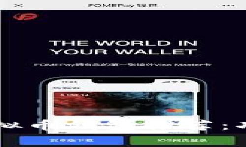 2023年最受欢迎的虚拟币钱包推荐：功能、特点与安全性分析