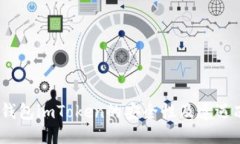 深入探讨：冷钱包imToken的