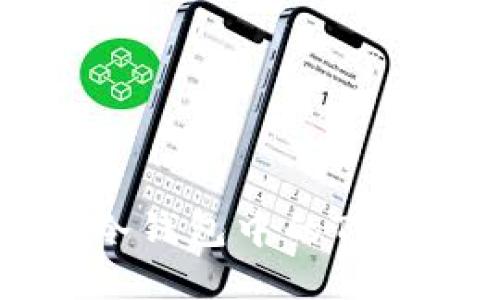 如何成功激活IM冷钱包中的TRX：步骤与技巧详解