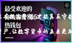 由于USDT钱包的跑路风险，