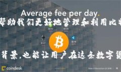   如何管理和存储比特币钱