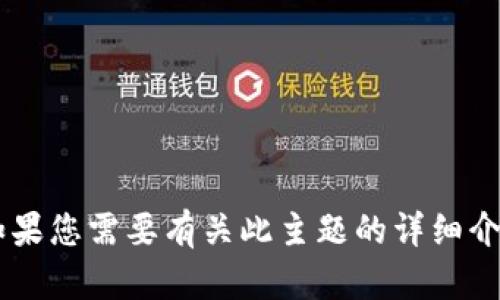看起来您提到了“im wallet”，这是一个与数字钱包或移动钱包相关的短语。如果您需要有关此主题的详细介绍或帮助，请告诉我更具体的内容或问题，我乐意为您提供精确的信息和分析！
