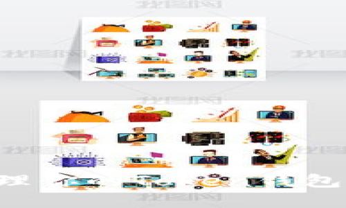 如何安全地使用和管理你的Token钱包：官方指南与实用技巧