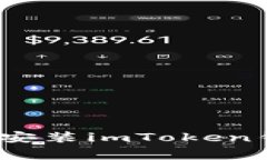 详尽指南：在各平台上安