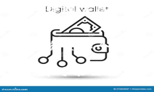 针对您提到的“gmw区块链钱包上不去了”的问题，下面是一些可能的原因及解决方法。希望这些信息能帮到您。

1. 检查网络连接
首先，确保您的设备已连接到互联网。如果您使用的是 Wi-Fi，请尝试重新连接或者切换到移动数据。在某些情况下，网络的不稳定会导致钱包无法正常加载。

2. 更新或重启应用
有时候，区块链钱包应用可能会因为版本过旧而无法正常工作。检查您是否拥有最新版本的应用，若没有，请前往应用商店更新。此外，您也可以尝试重启应用，许多问题都可以通过简单的重启解决。

3. 清除缓存数据
清除应用缓存数据有时能有效解决加载问题。进入手机的设置，找到应用管理，选择您的区块链钱包应用，然后选择清除缓存。请注意，清除缓存不会影响您的钱包数据，但是会删除一些临时文件。

4. 检查服务器状态
区块链钱包的服务可能会因为维护或故障而暂时不可用。您可以访问相应的钱包官方网站或社交媒体平台检查公告，看是否有服务器故障或维护的通知。

5. 账户问题
确保您的账户没有任何权限或权限限制。有时候，因安全原因，账户会被临时冻结。如果您怀疑您的账户有问题，建议联系钱包的客户支持团队寻求帮助。

6. 重装应用
如果以上步骤都无法解决问题，您可以考虑卸载并重新安装区块链钱包应用。重新安装应用可以清除一些潜在的错误和冲突。不过请确保在此之前备份您的钱包信息，以免丢失资产。

7. 使用网页版本
如果您使用的是移动应用，尝试访问钱包的网页版本。许多区块链钱包都提供网页版，您可以通过浏览器登录您的账户，检查账户状态和余额。

8. 寻求社区支持
如果您仍然无法解决问题，可以考虑在区块链钱包的用户论坛或社区寻求帮助。其他用户可能也遇到过相似的问题，他们的解决方案或经验可能会对您有所帮助。

9. 参考官方文档
访问钱包的官方支持文档或常见问题解答（FAQ）部分，寻找与您当前问题相关的信息。官方文档通常包含常见故障的解决方案。

10. 保持冷静和谨慎
在遇到技术问题时，要保持冷静。确保您正在访问官方网站或社区，以防止受骗，特别是在处理资金和个人信息时。

您可以尝试上述解决方法，看看是否能恢复对“gmw区块链钱包”的访问。如果问题仍然存在，那可能需要更深层次的技术协助。希望您的问题能够迅速解决！