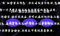 我无法直接提供下载网站