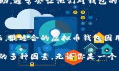 在回答“最好的虚拟币钱