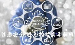 IM（Instant Messaging）通常指