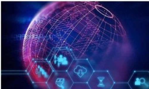 jiaotiao创建与管理你的Python区块链钱包地址：从基础到实战指南/jiaotiao

区块链, 钱包地址, Python, 加密货币/guanjianci

引言：为何选择Python进行区块链开发
在当今这个科技飞速发展的时代，区块链技术已经覆盖了金融、医疗、物流等多个行业，而其核心就是数字资产的管理与交易。对于初学者而言，学习如何创建和管理区块链钱包地址是深入了解区块链的关键一步。而Python作为一种的编程语言，凭借其强大的库支持和活跃的社区，成为了区块链开发的一大热门选择。

什么是区块链钱包地址？
区块链钱包地址是一个由数字和字母组成的唯一标识符， 它用于接收和发送加密货币。每个钱包都有一个或多个地址，而每个地址都与一个公私钥对相联系。公钥可以视为银行账号，而私钥则是用来访问和管理该账号的密码，这里安全性和私密性尤为重要。

第一步：Python环境搭建
在开始开发之前，我们需要确保Python环境正确配置。在你的计算机上安装Python并安装一些必要的库，包括：
ul
    licodepip install pycryptodome/code — 用于加密和解密操作/li
    licodepip install requests/code — 用于与区块链网络交互/li
/ul
安装完成后，我们可以开始创建我们的第一个钱包地址。

第二步：生成钱包地址
要生成一个新的钱包地址，我们将利用Python的随机数生成器来创建公钥和私钥，并通过哈希算法生成钱包地址。以下是一个简单的示例代码：

```python
import os
import binascii
import hashlib

def generate_keypair():
    private_key = os.urandom(32)
    public_key = private_key_to_public(private_key)
    address = public_key_to_address(public_key)
    return private_key, public_key, address

def private_key_to_public(private_key):
    # 此处的实现可以调用公钥生成库，便于简化
    return hashlib.sha256(private_key).hexdigest()

def public_key_to_address(public_key):
    # 这里生成钱包地址，这里简化处理
    return '1'   public_key[:40]  # 假设以‘1’开头的地址为有效地址

private_key, public_key, wallet_address = generate_keypair()
print(f