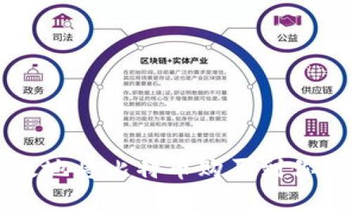 如何安全高效地将比特币购买到你的数字钱包中