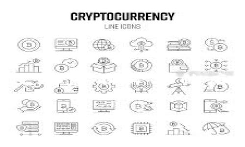 关于“D网USDT可以转到钱包吗”的问题，这里提供相关的信息和细节。

首先需要明确的是，“D网”通常是指“某个具体的去中心化或中心化交易平台”，而USDT则是“泰达币”，作为一种稳定币，在加密货币交易中应用广泛。下面我们将详细探讨USDT的转账流程及相关注意事项。

USDT转账基础知识
USDT（Tether）是一种与美元1:1挂钩的加密货币，旨在提供价格稳定性。它可以在多条区块链上进行交易，最常见的包括以太坊（ERC-20）、波场（TRC-20）和EOS（EOS）。在交易平台上，用户可以进行交易、存储或转账USDT到个人钱包。

D网简介及特点
D网可能指的是“某个特定的交易所”，此处不作具体名称。一般来说，类似名称的交易所具有快速的交易速度、丰富的交易对以及一定的用户基础。此外，这些交易所通常支持USDT的存取与转账操作。了解所用交易所的运作规则，尤其是关于USDT的存取和转账政策，是用户在进行操作前的重要前提。

USDT如何转账到钱包
为了将D网的USDT转账到你的钱包，你需要遵循以下步骤：
ol
    listrong注册和登录：/strong首先，你需要在D网创建帐户并完成身份验证，确保账号的安全性。之后，使用你的用户名和密码登录。/li
    listrong确保钱包地址正确：/strong在进行转账之前，要确保你拥有一个支持USDT的钱包（例如：MetaMask、Trust Wallet等），并且确认钱包地址的准确性，因为区块链转账是不可逆的。/li
    listrong访问钱包提现功能：/strong在D网找到“资产”或“钱包”区域，选择USDT，然后寻找“提现”或“提币”选项。/li
    listrong填写提现信息：/strong输入你的钱包地址，选择转账网络（依据你的USDT版本，比如ERC-20或TRC-20），并输入提现金额。/li
    listrong确认转账：/strong检查信息无误后，确认提现请求，并注意可能存在的服务费。D网在存取款时可能会收取一定比例的手续费。/li
    listrong获取交易记录：/strong完成转账后，记得保存交易ID，以便日后查找和确认。/li
/ol

转账面临的潜在问题
尽管转账过程相对直接，但在实际操作中用户可能会面临一些问题，包括：
ul
    listrong区块链手续费：/strong根据网络拥堵情况，你可能需要支付一定的转账手续费，这可能会影响你选择的提现网络。/li
    listrong地址错误的风险：/strong如果你输入的 wallet address 有误，转账将会失败或资金永久丢失，因此确认地址的真实性至关重要。/li
    listrong到账时间：/strong转账到账时间取决于所用区块链的确认速度，ERC-20网络通常较慢。请耐心等待。/li
/ul

长期使用与资金管理
长期进行USDT储存和交易的用户应当注重对资金的管理，以下几点建议供参考：
ol
    listrong定期审查资产：/strong定期查看你的资产状态，保持在安全可控的范围内。/li
    listrong使用硬件钱包：/strong为了最大限度地保护资产安全，考虑使用硬件钱包存储大额USDT，而辛苦购买的小额资产可以存放在交易所。/li
    listrong关注市场动态：/strong随时获取有关USDT及加密货币市场的最新信息，以便做出明智的决策。/li
/ol

总结
USDT在D网的转账过程相对简单，但需谨慎操作，确保每一步都正确无误。通过了解交易所的具体政策、提款手续费及相关注意事项，可以有效避免不必要的麻烦。对于长期持有USDT的用户，适当的资金管理与市场关注也是确保投资安全的重要环节。

希望以上信息对你有所帮助，如果还有其他关于USDT转账或加密货币相关的问题，欢迎随时询问！