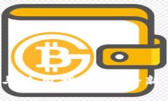 2017年比特币钱包的选择与