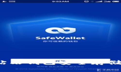 如何通过bcd比特币钻石钱包安全存储和管理您的数字资产